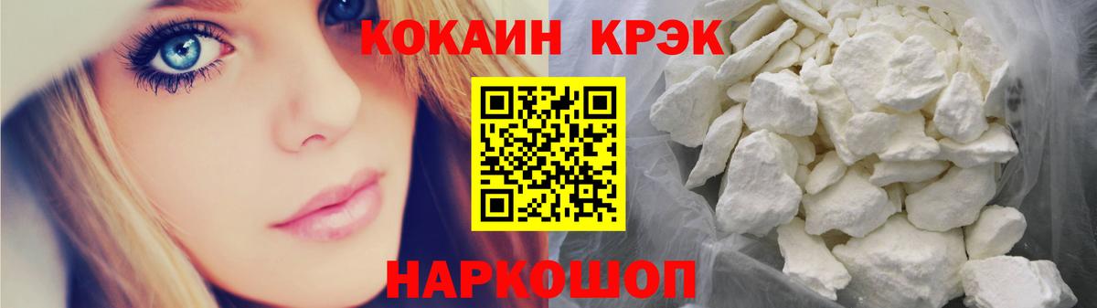 COCAIN VHQ Муравленко