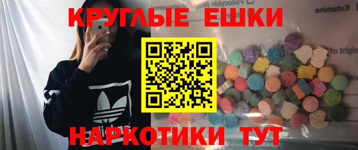 Муравленко  Экстази mix  ЭКСТАЗИ TESLA  ЭКСТАЗИ  omg ССЫЛКА  Вход с VPN 
