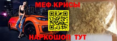 первитин Гусиноозёрск