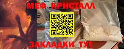 первитин Гусиноозёрск
