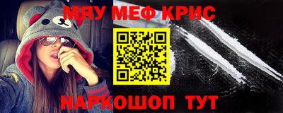 первитин Гусиноозёрск