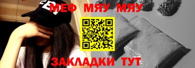Альфа ПВП Гусь-Хрустальный