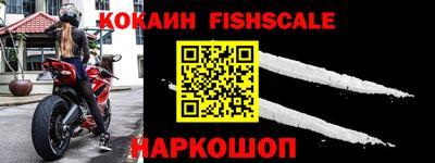 первитин Гусиноозёрск
