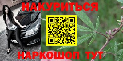 первитин Гусиноозёрск