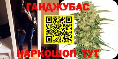 первитин Гусиноозёрск