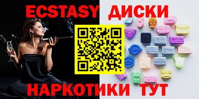 первитин Гусиноозёрск