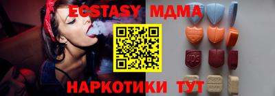 Альфа ПВП Гусь-Хрустальный