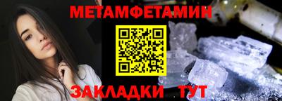 Альфа ПВП Гусь-Хрустальный