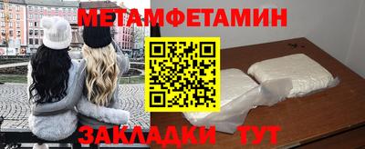 Альфа ПВП Гусь-Хрустальный