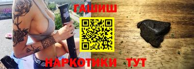 трава Ставрополь