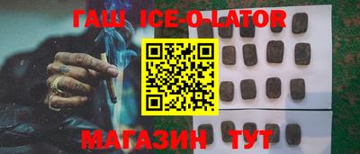 Альфа ПВП Гусь-Хрустальный