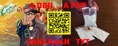 Альфа ПВП Гусь-Хрустальный