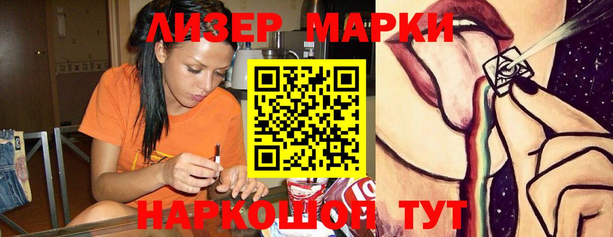 Лсд 25 экстази кислота  Вход с VPN  Муравленко 