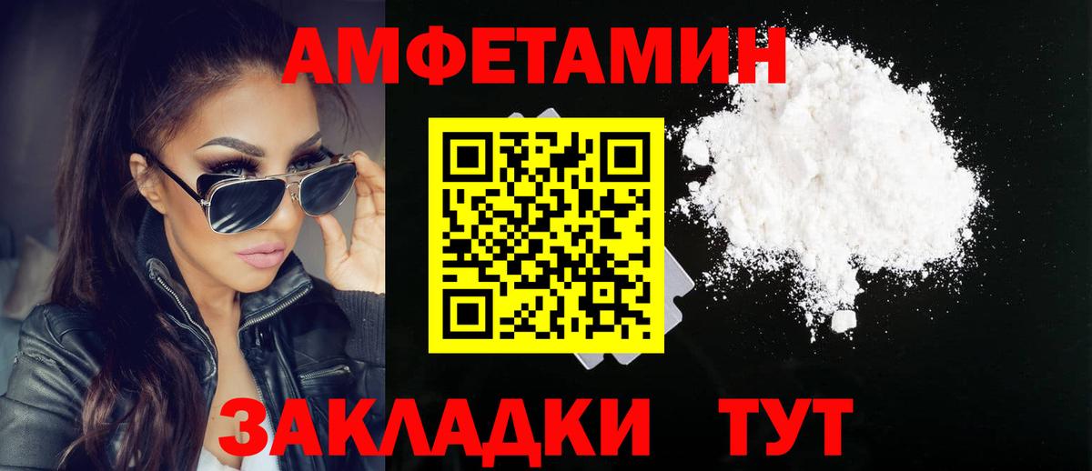 Метамфетамин винт Муравленко