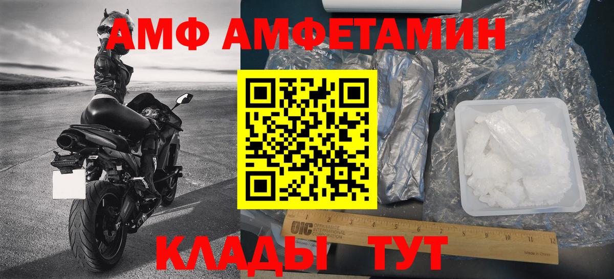 Муравленко  МЕТАМФЕТАМИН Декстрометамфетамин 99.9%  Вход с VPN  МЕТАМФЕТАМИН Декстрометамфетамин 99.9% 