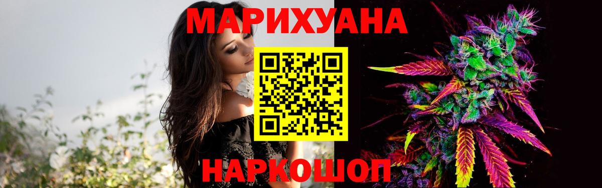 Конопля семена Муравленко